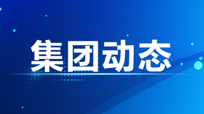 米兰网页版登录入口董事、监事、高级管理人员2022年度薪酬情况及米兰网页版登录入口工资分配情况