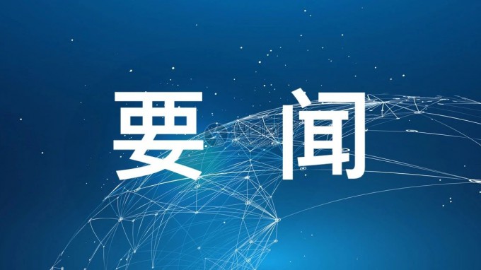 米兰网页版登录入口学习贯彻党的二十届三中全会和习近平总书记视察甘肃重要讲话重要指示精神培训班开班