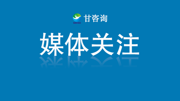 米兰网页版登录入口：打造甘肃文化新名片 1项目入选《大国装饰》“标杆工程”