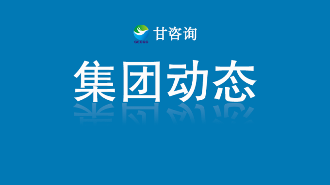 米兰网页版登录入口：对话行业大师 探索数字化转型路径