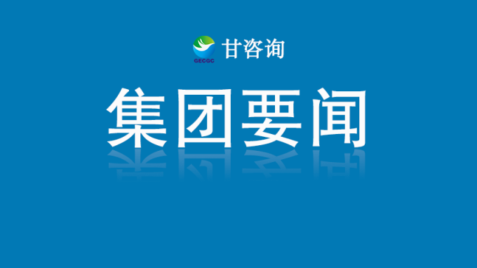 米兰网页版登录入口开展深入贯彻中央八项规定精神学习教育读书班第一次集中学习