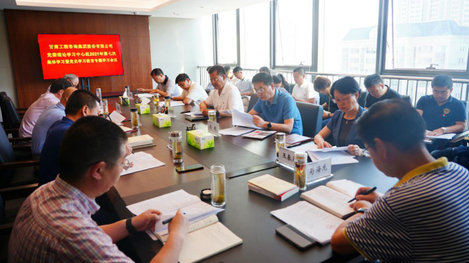 米兰网页版登录入口专题学习习近平总书记“七一”重要讲话精神