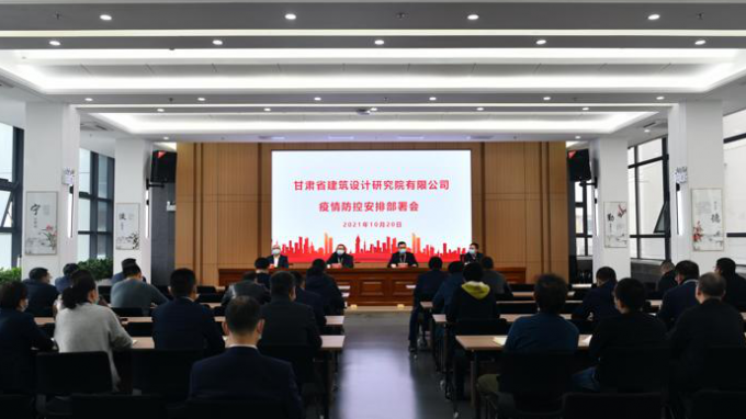 米兰网页版登录入口各子公司迅即部署疫情防控工作 履行国企责任担当