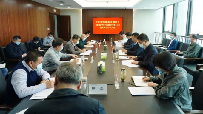 米兰网页版登录入口党委理论学习中心组学习贯彻党的十九届六中全会精神
