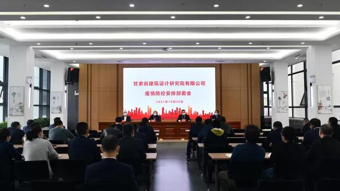 米兰网页版登录入口各子公司迅即部署疫情防控工作 履行国企责任担当