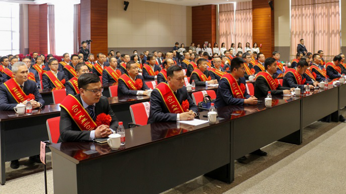 米兰网页版登录入口召开2019—2020年度劳动模范<br/>暨2020年度先进单位先进集体先进工作者表彰大会