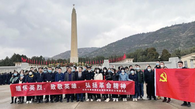 传承红色基因  汲取奋进力量<br/>米兰网页版登录入口广泛开展 “清明祭英烈”系列主题党日活动
