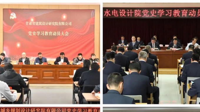 米兰网页版登录入口<br/>系统全面启动党史学习教育