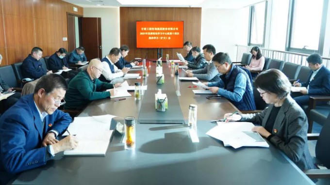 米兰网页版登录入口党委召开党的十九届六中全会精神专题研讨会