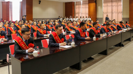 米兰网页版登录入口召开2019—2020年度劳动模范<br/>暨2020年度先进单位先进集体先进工作者表彰大会