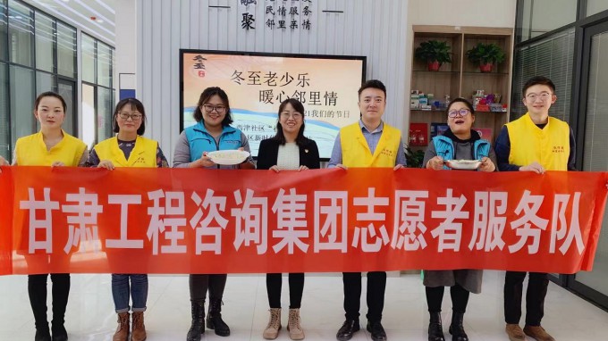 志愿服务进社区　办好实事践初心米兰网页版登录入口志愿者服务队联合社区举办活动　为辖区失独家庭居民群众过节