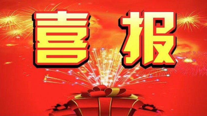 米兰网页版登录入口在“2021年甘肃省职工职业技能竞赛暨甘肃省第四届BIM技术应用大赛”中获多个奖项