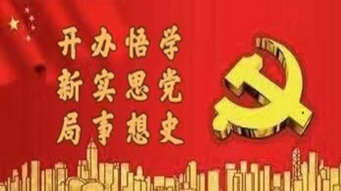 米兰网页版登录入口纪委推动解决职工操心揪心烦心事