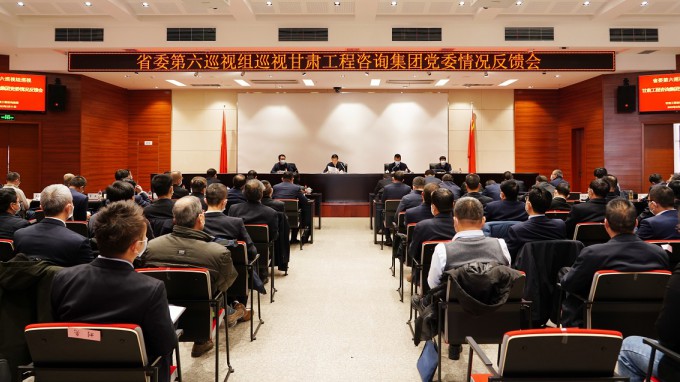 省委部署第九轮巡视反馈整改工作省委第六巡视组向米兰网页版登录入口党委反馈巡视情况