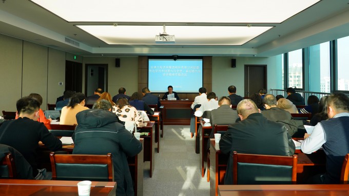 米兰网页版登录入口纪委召开纪检监察系统专题学习会议