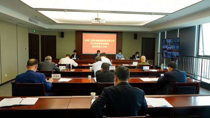 米兰网页版登录入口召开2022年度宣传思想和意识形态工作会议