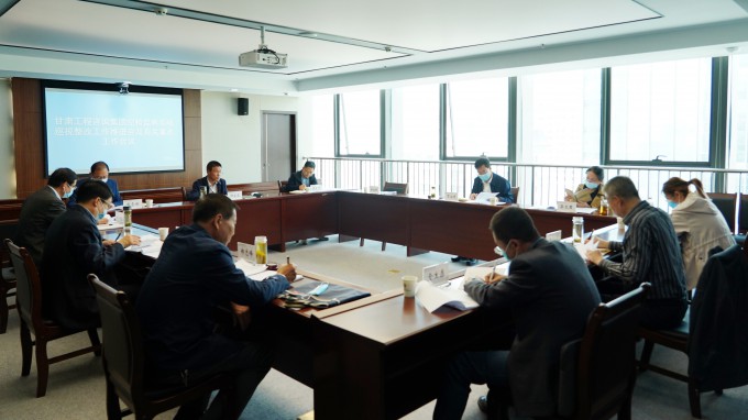 米兰网页版登录入口纪委召开巡视整改推进及有关工作会议