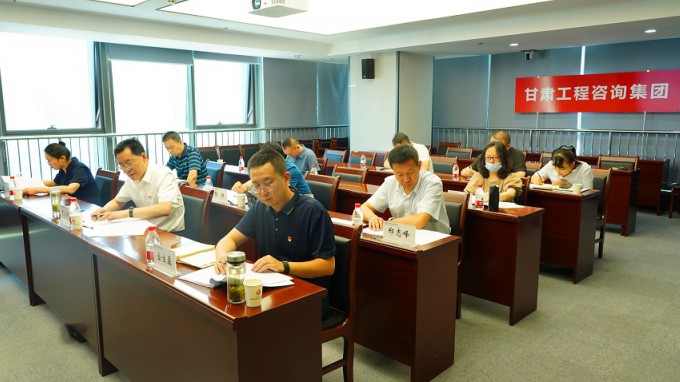 米兰网页版登录入口召开纪委（扩大）会议专题学习省第十四次党代会精神