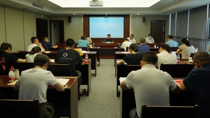 米兰网页版登录入口纪委召开纪检监察干部集体学习暨业务培训会