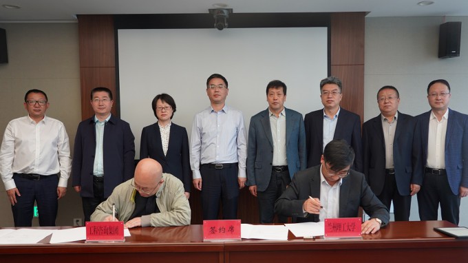 米兰网页版登录入口和兰州理工大学签署战略合作框架协议