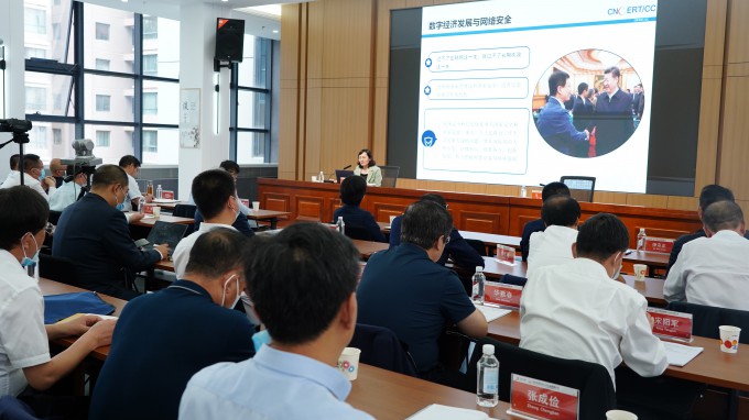 米兰网页版登录入口党委理论学习中心组举行学习（扩大）会：专题学习元宇宙和数字经济、数字技术等知识，马明主持并讲话
