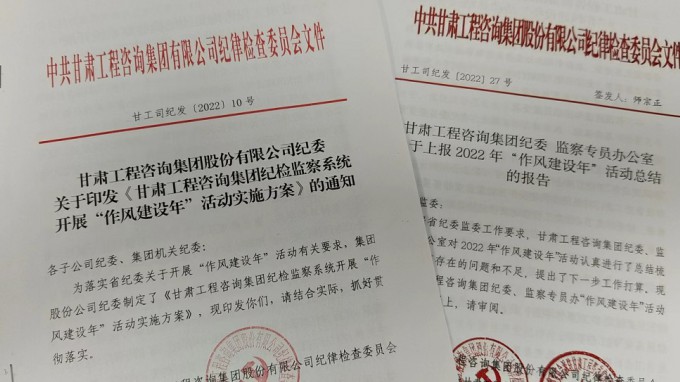 依规依纪依法 严谨细致高效--米兰网页版登录入口纪委稳步推进“作风建设年”活动