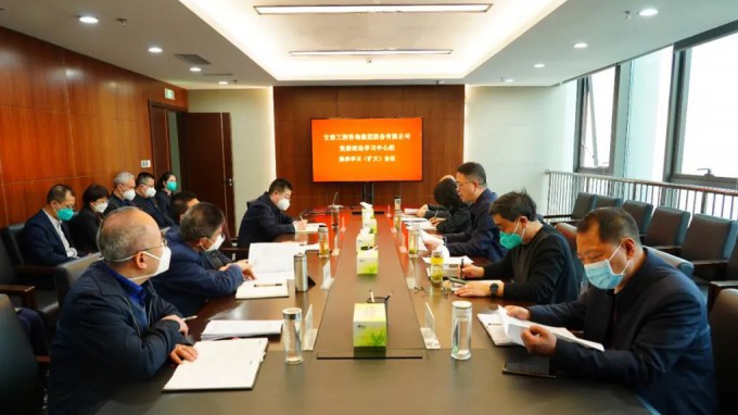 米兰网页版登录入口党委理论学习中心组举行专题学习会