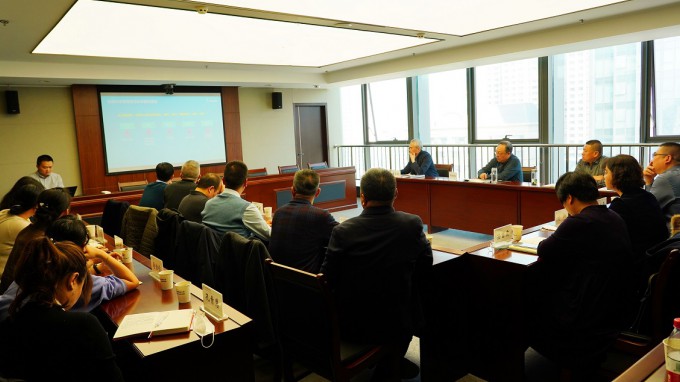 米兰网页版登录入口组织召开财务工作专题会议