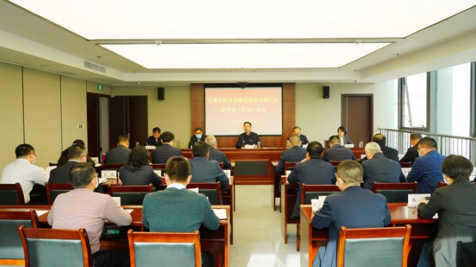 米兰网页版登录入口党委召开专题会议传达学习习近平总书记在全国两会期间重要讲话和全国两会精神