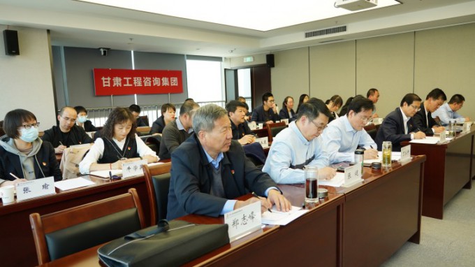 米兰网页版登录入口纪委召开纪检监察干部队伍教育整顿主题党课暨学习研讨会