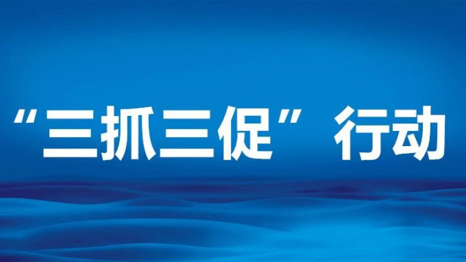 米兰网页版登录入口组织系统传达学习全国全省组织部长会议精神