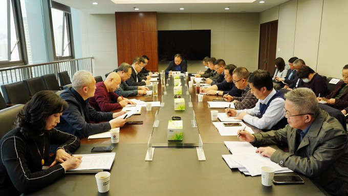 米兰网页版登录入口组织召开“两金”管控工作专题会议