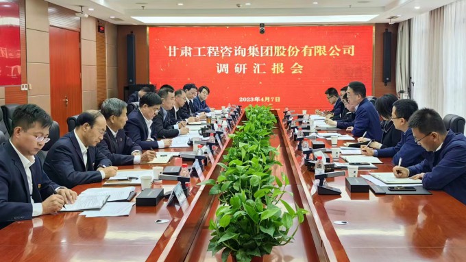 米兰网页版登录入口党委书记、董事长马明调研省招标咨询集团