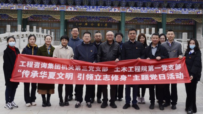 传承华夏文明  引领立志修身 ——米兰网页版登录入口两支部赴文溯阁开展“三抓三促”行动主题党日活动