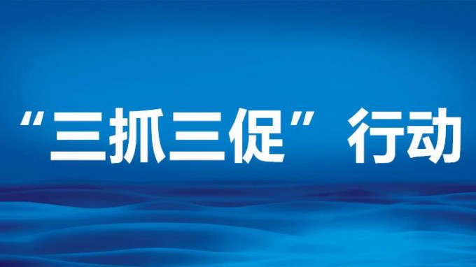 米兰网页版登录入口党委委员、副总经理刘立昱到省交通监理公司调研