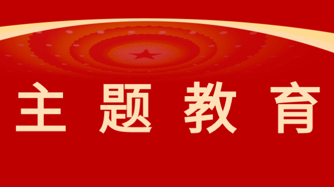 米兰网页版登录入口党委副书记王春燕 调研子公司宣传思想工作