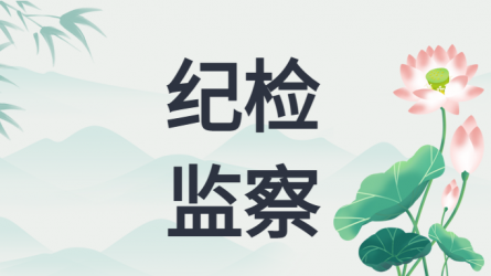 甘肃省公路交通建设集团参观米兰网页版登录入口廉洁文化作品展