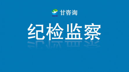甘肃交通规划设计院参观米兰网页版登录入口廉洁文化作品展
