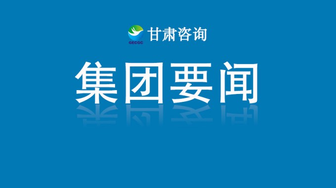 米兰网页版登录入口开展深入贯彻中央八项规定精神学习教育读书班第四次集中学习