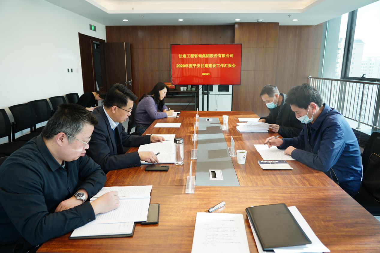 平安甘肃建设考评组实地考评<br/>米兰网页版登录入口2020年度平安甘肃建设工作