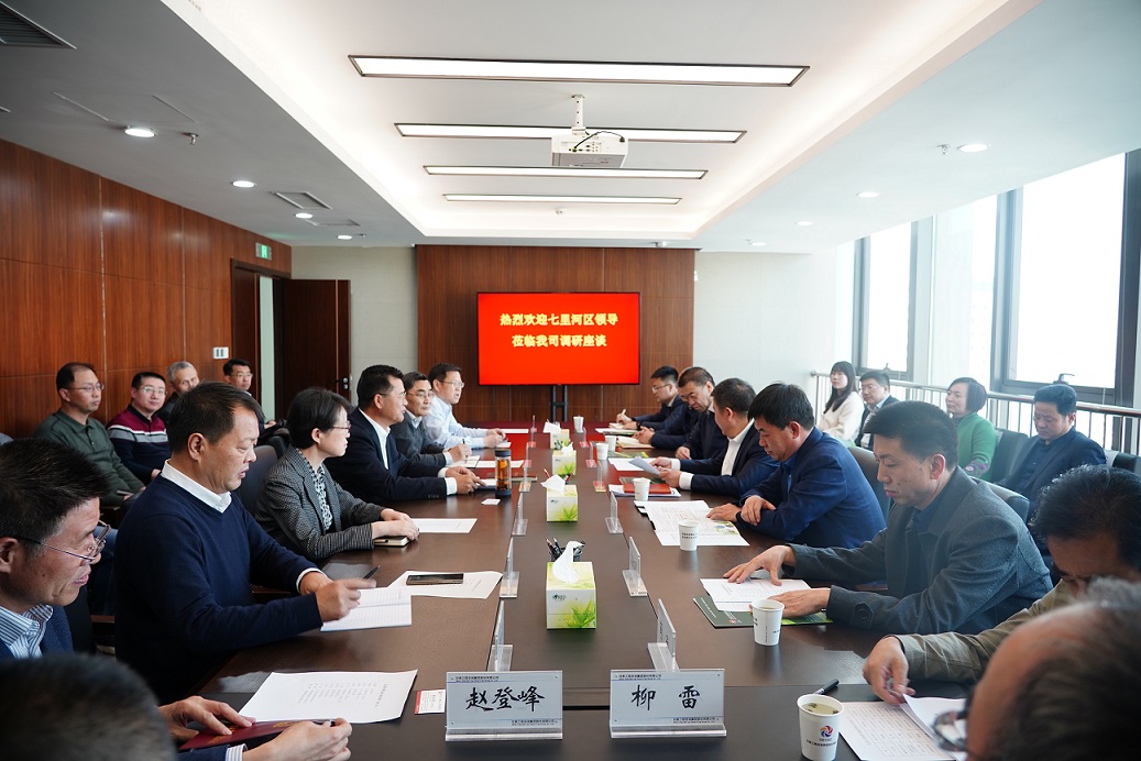 七里河区四大班子领导赴米兰网页版登录入口座谈交流