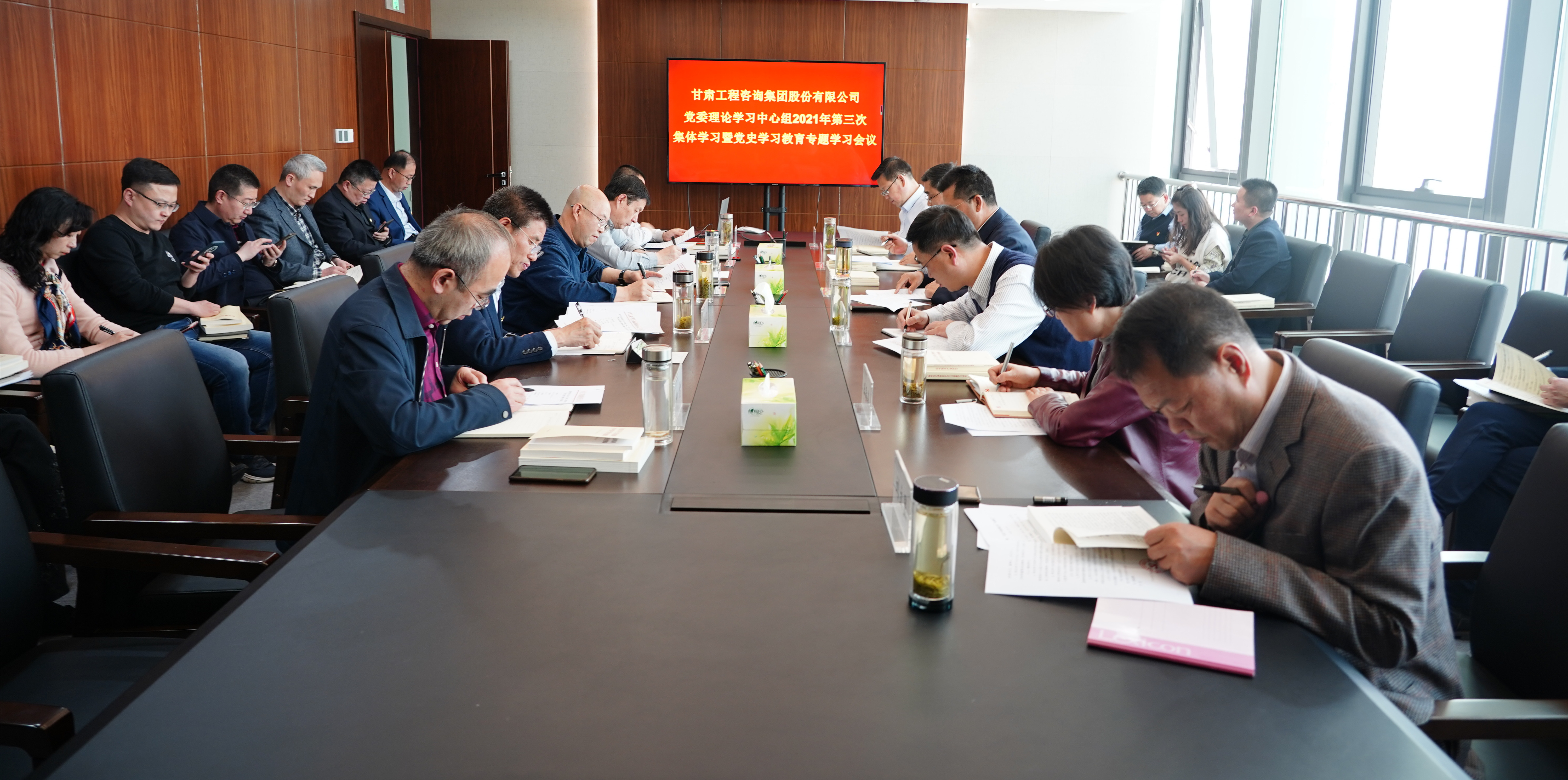 米兰网页版登录入口党委召开2021年第三次<br/>理论学习中心组学习暨党史学习教育专题学习会议