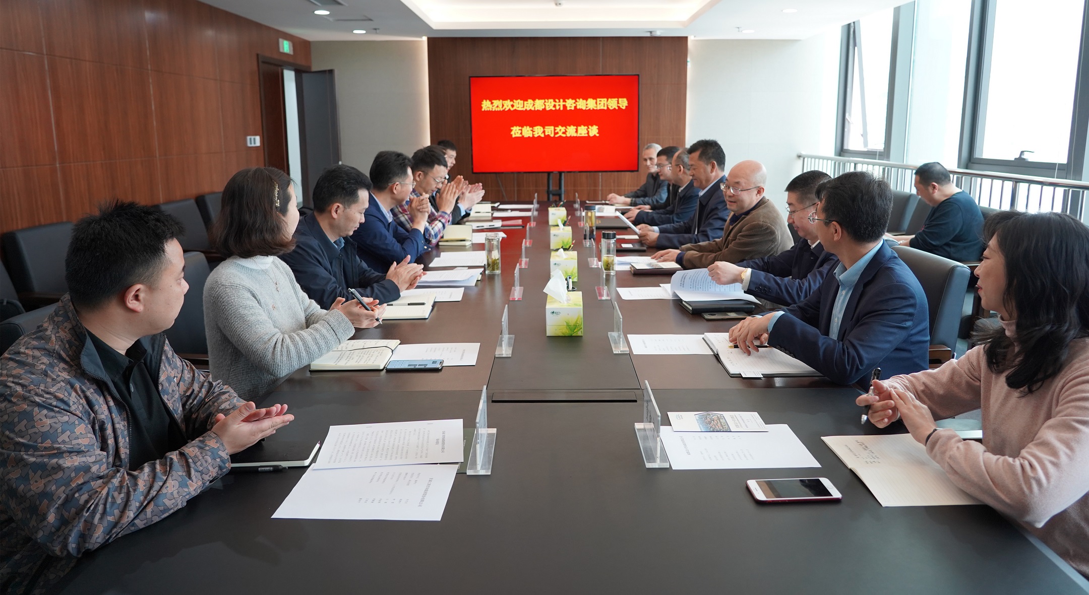 成都设计咨询集团与米兰网页版登录入口交流座谈