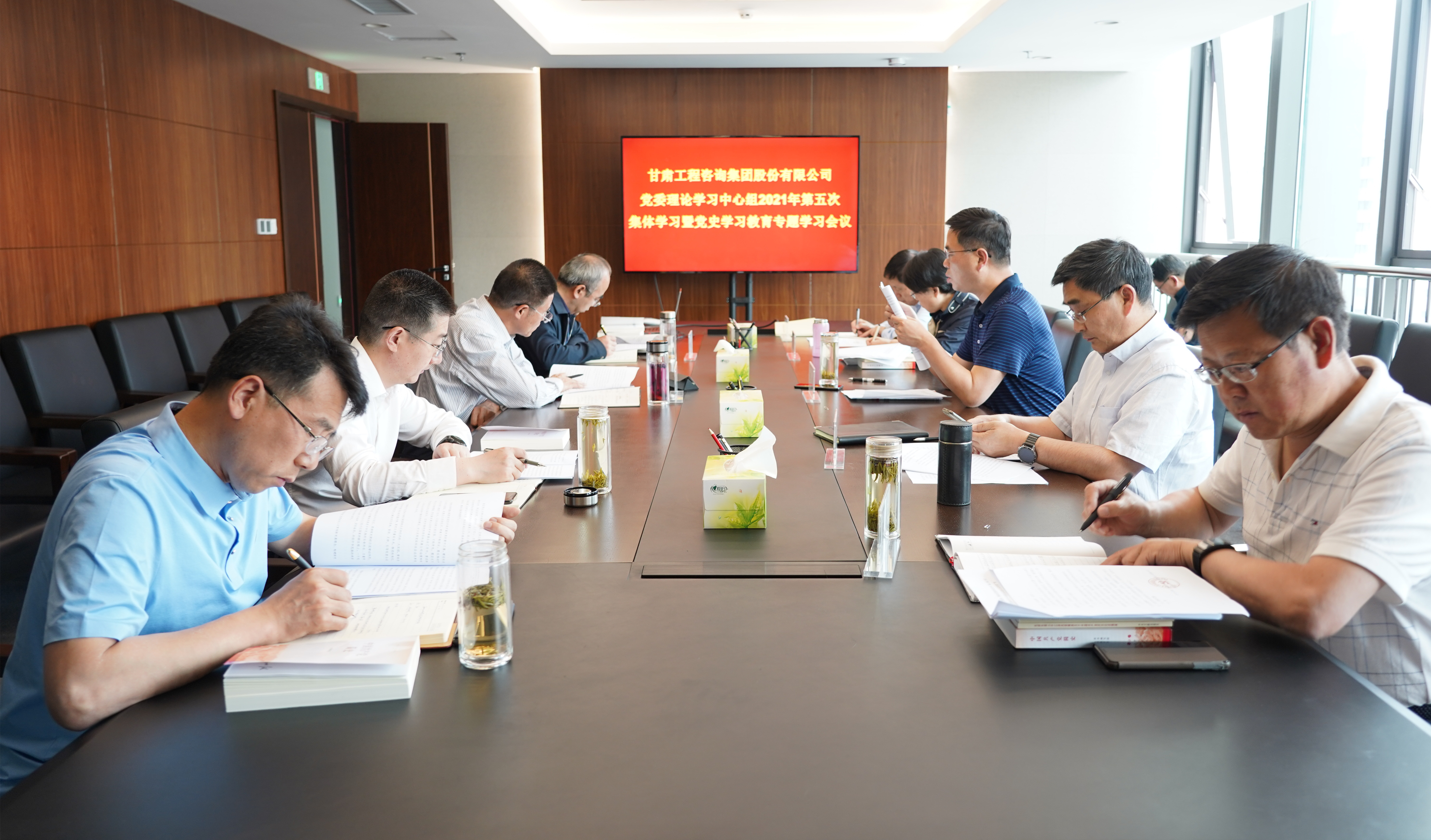 米兰网页版登录入口召开2021年第五次理论学习中心组学习<br/>暨党史学习教育专题学习会议