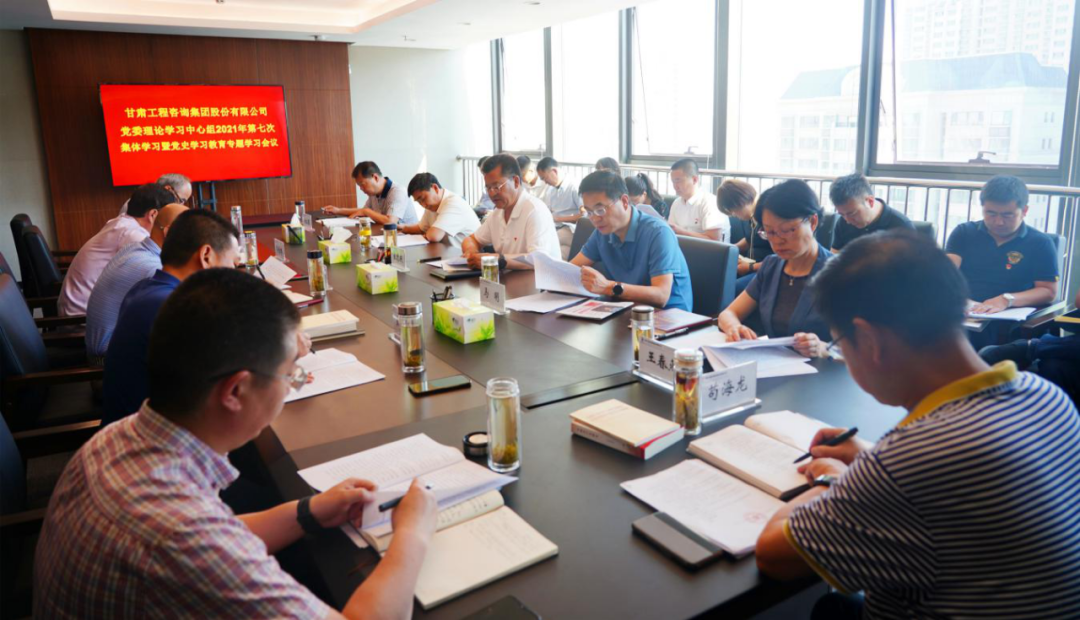 米兰网页版登录入口专题学习习近平总书记“七一”重要讲话精神