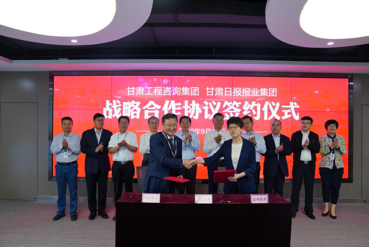 共谋发展新篇章 共融发展新格局<br/>米兰网页版登录入口与甘肃日报报业集团签署战略合作协议