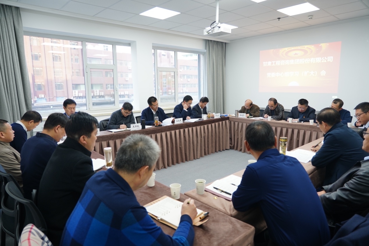 米兰网页版登录入口组织召开党委理论中心组学习（扩大）会