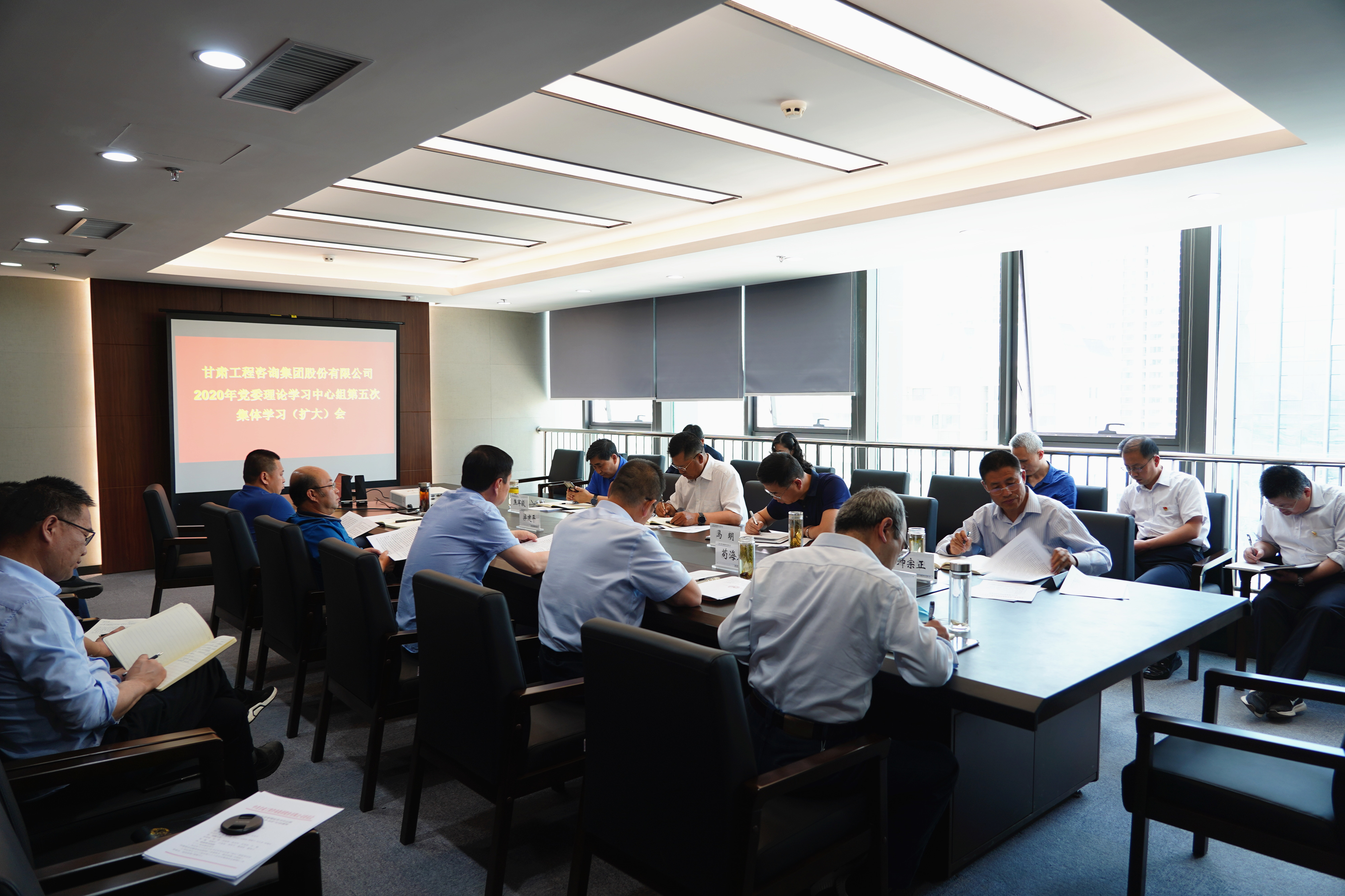 米兰网页版登录入口组织召开2020年党委<br/>理论学习中心组第五次集体学习(扩大)会