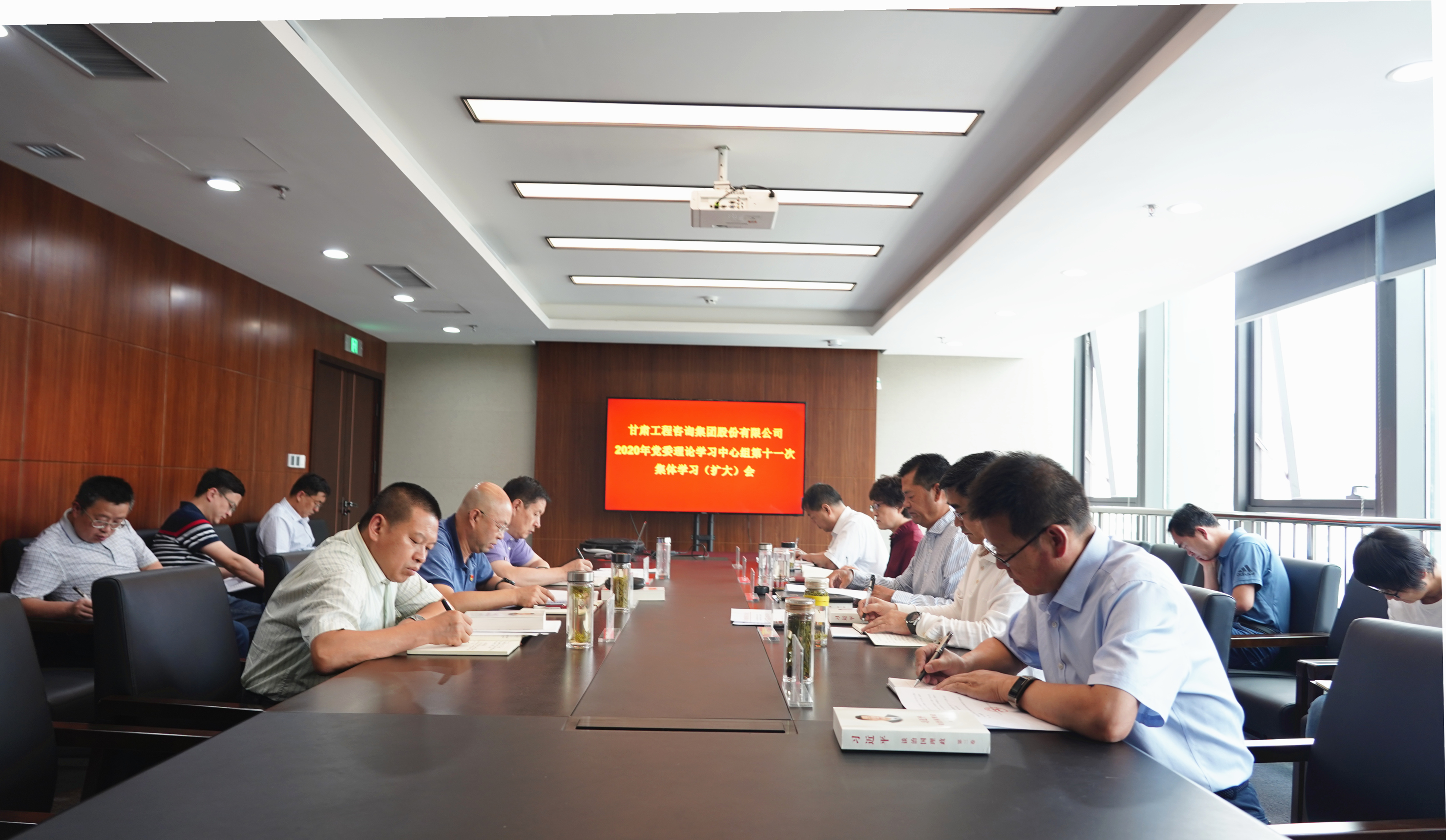 米兰网页版登录入口组织召开2020年党委<br/>理论学习中心组第十一次集体学习(扩大)会