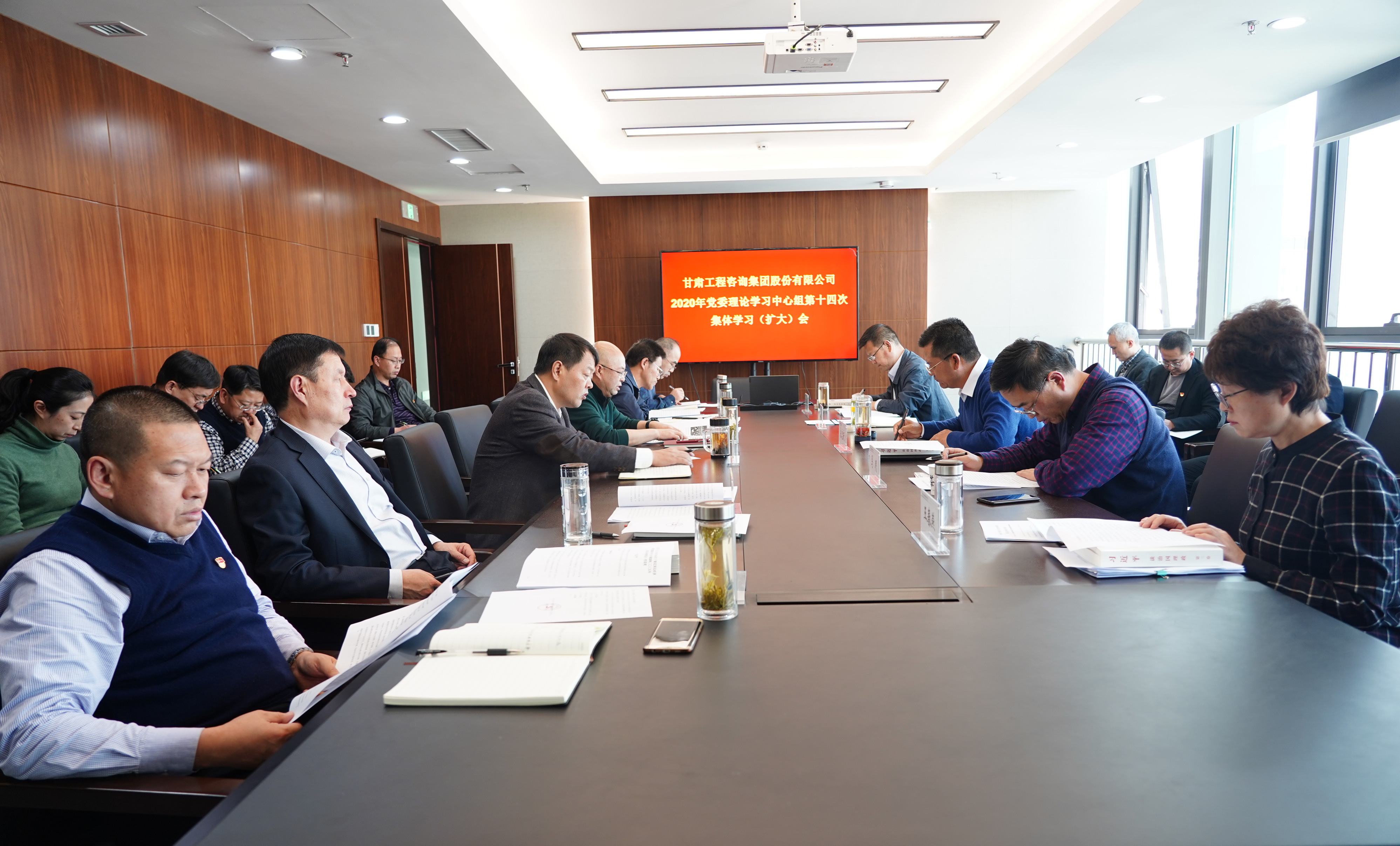 米兰网页版登录入口组织召开2020年党委<br/>理论学习中心组第十四次集体学习(扩大)会